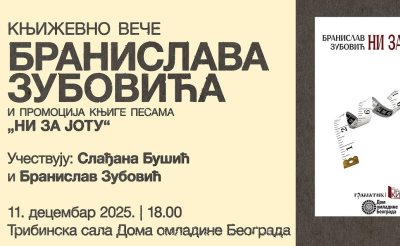 Branislav Zubović promocija DOB.jpg