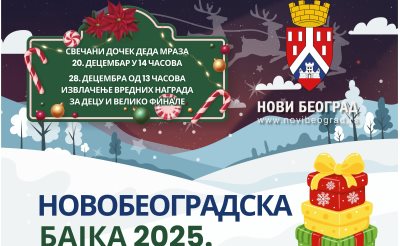 Plakat NBG Bajka.jpg