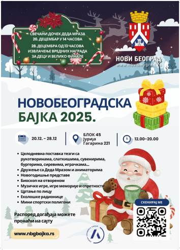 Plakat NBG Bajka.jpg