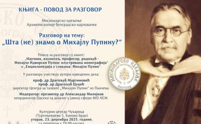 Šta_sve(ne)znamo_o_Mihajlu_Pupinu