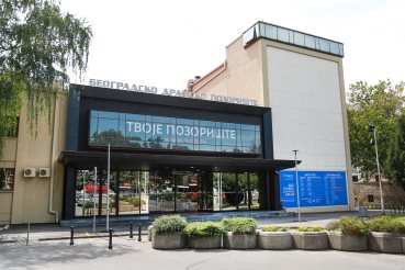 BDP-Otvaranje GLOBOS ARENE (13).JPG