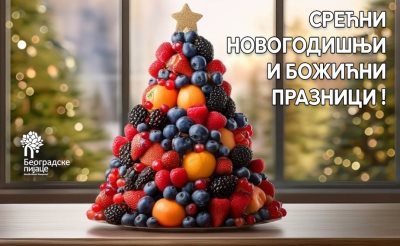 Beogradske pijace.jpg