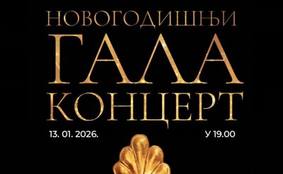 Gala koncert plakat.jpg