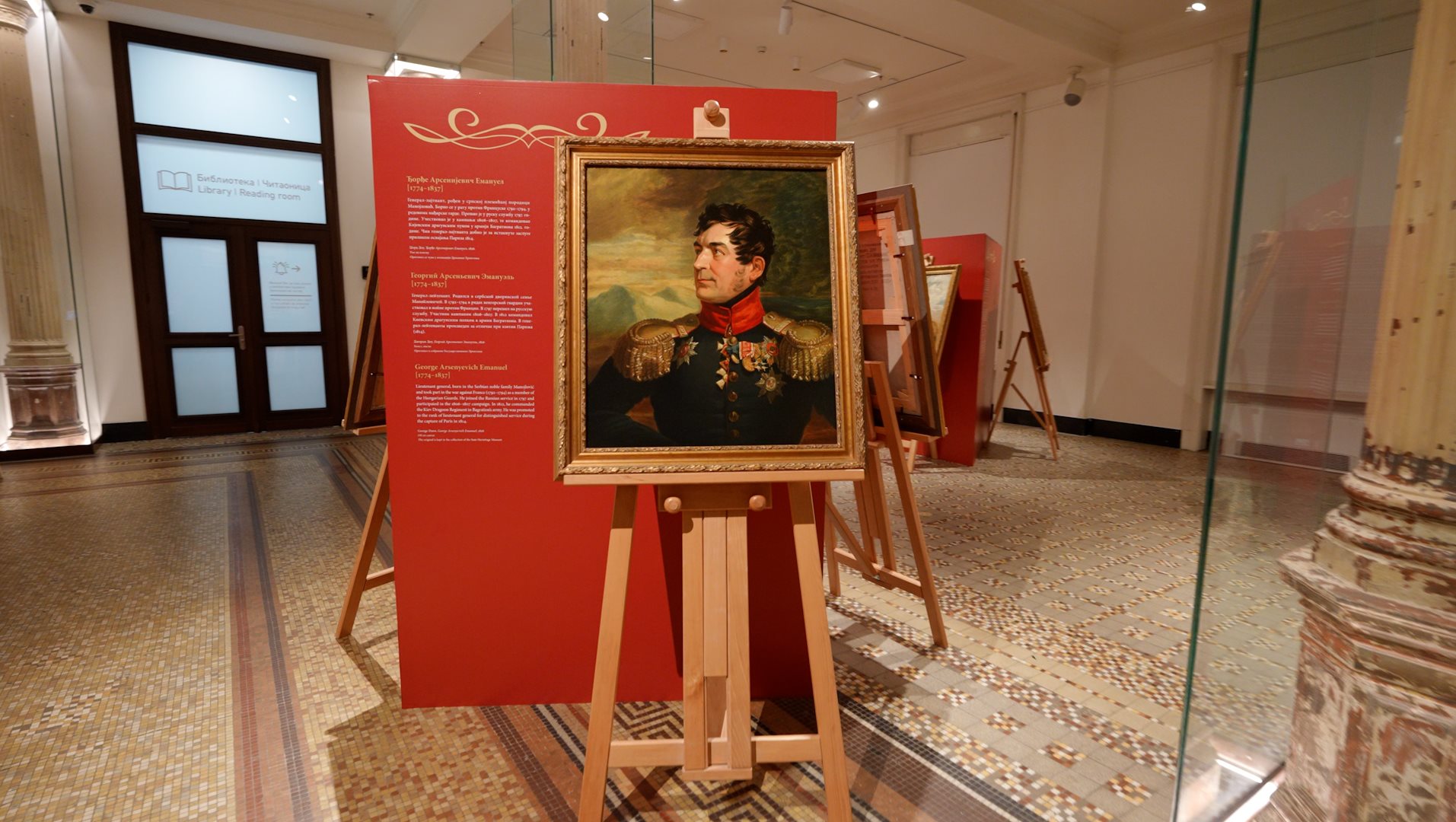 Град Београд - template 16x9.00_00_42_20.Still010.jpg