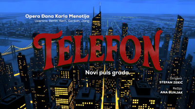 плакат представе