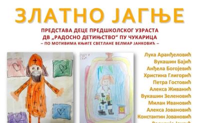 Zlatno-jagnje-Plakat.jpg