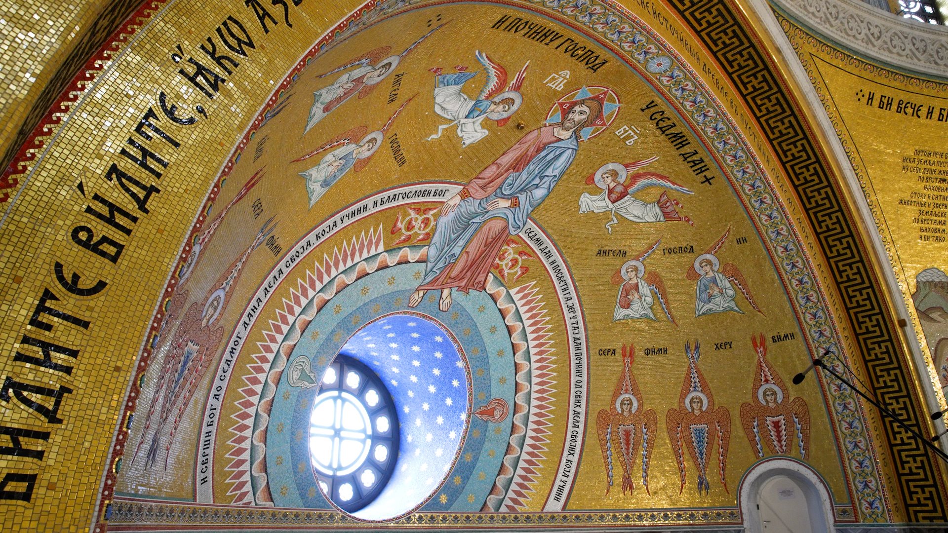 Град Београд - template 16x9.00_00_28_22.Still014.jpg