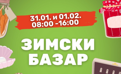 vizual zimski bazar zanatstva (2).png