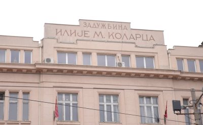Град Београд - template 16x9.00_00_01_21.Still002.jpg