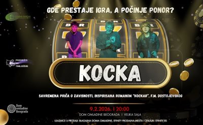 Представа Коцка отвара нову сезону Позоришта за тинејџере у Дому омладине Београда