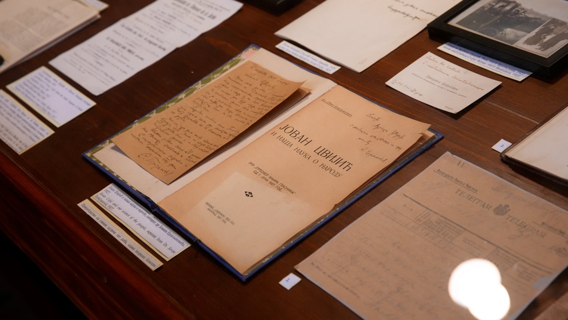 Град Београд - template 16x9.00_00_10_05.Still008 (1).jpg