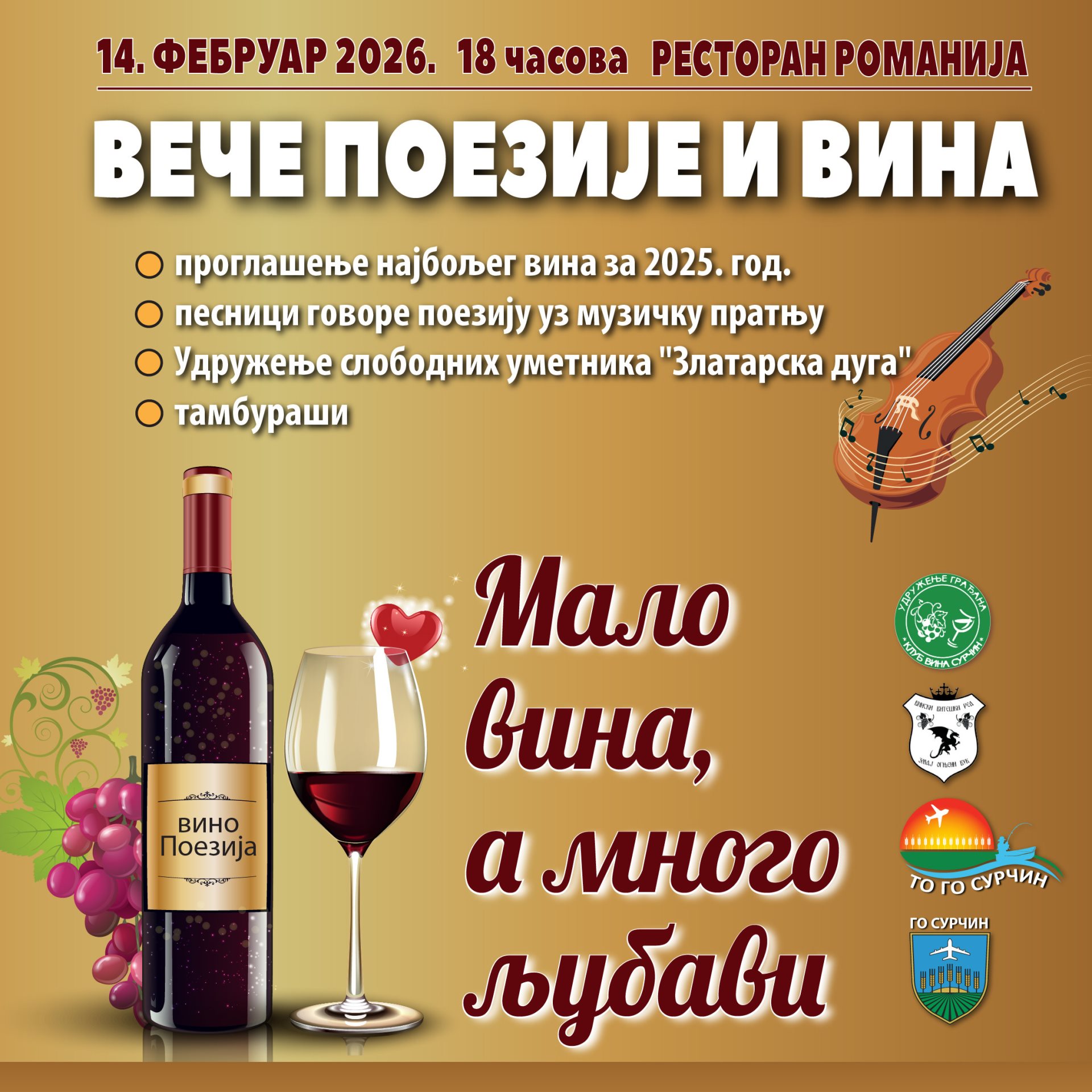 dani vina i ljubavi.jpg