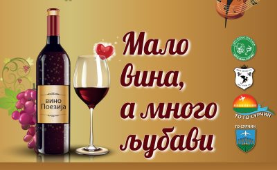 dani vina i ljubavi.jpg