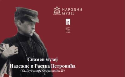 Лик Надежде Петровић игра Марија Станковић