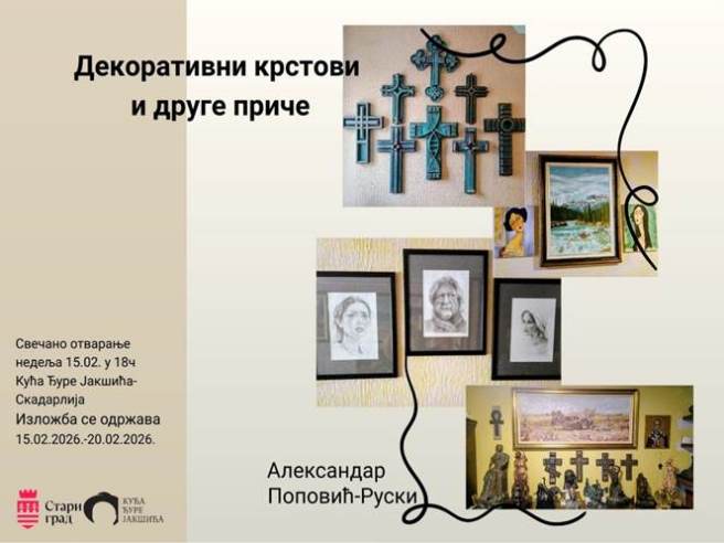 Изложба Декоративни крстови у друге приче у Кући Ђуре Јакшића