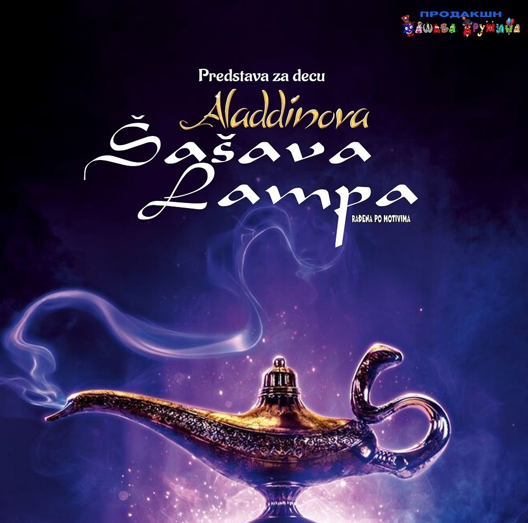 Aladinova_šašava_lampa.jpg