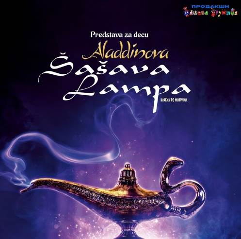 Aladinova_šašava_lampa.jpg