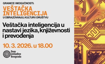 Veštačka inteligencija - mart 2026. DOB.jpg