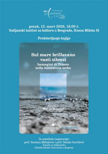 корица књиге