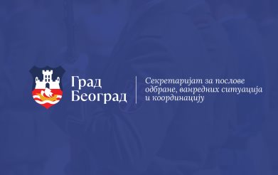 GB - Sekretarijat za odbranu.jpg