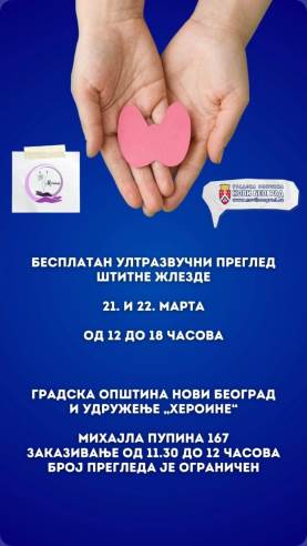 Plakat pregledi najava.jpg