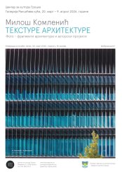 Teksture Arhitekture, Miloš Komlenić, plakat.jpg