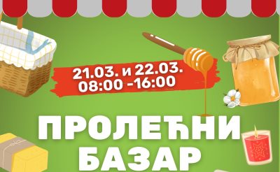 vizual Prolecni bazar.jpg