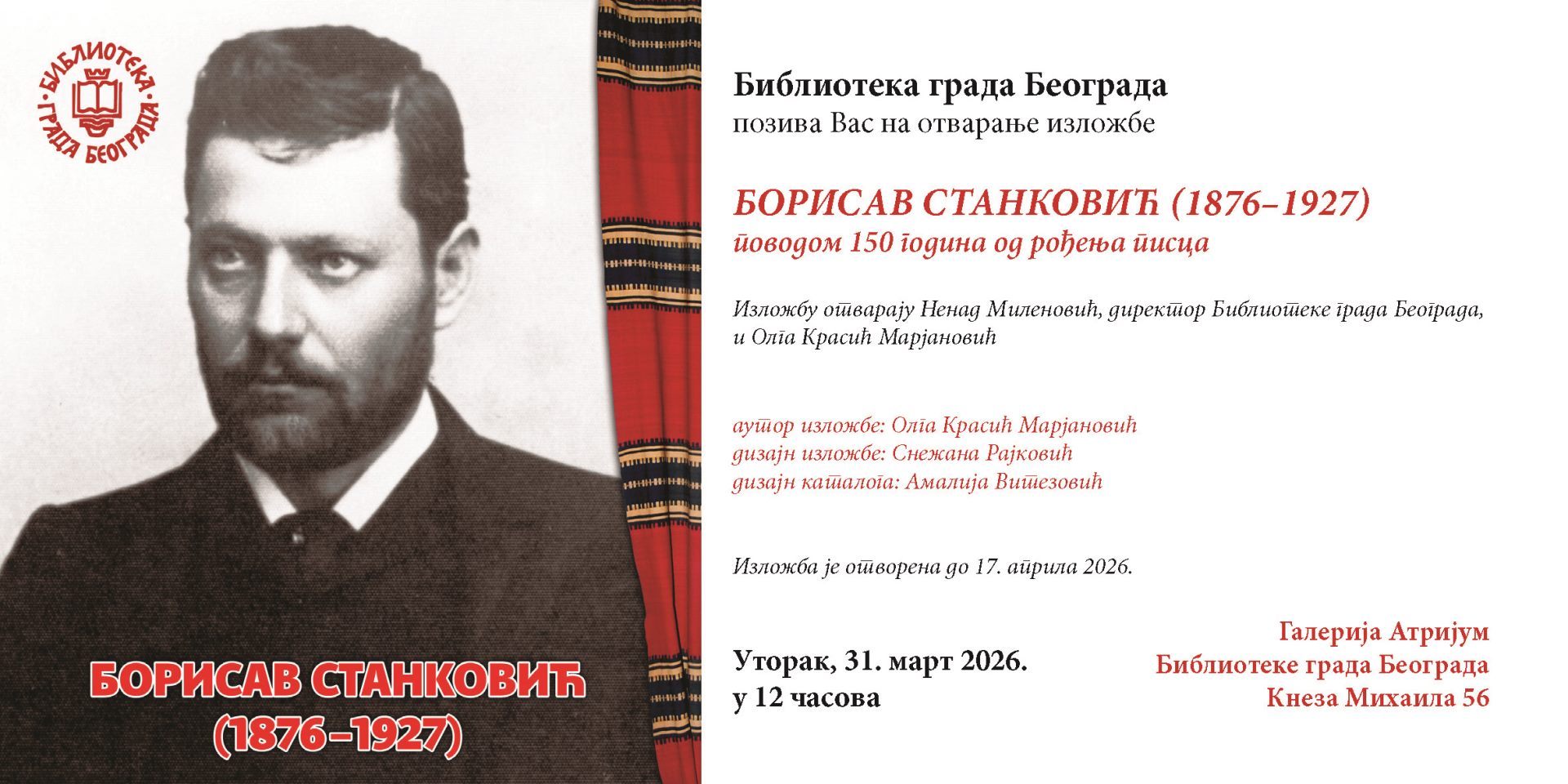 Bora Stankovic_izlozba_pozivnica.jpg