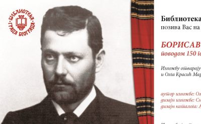 Bora Stankovic_izlozba_pozivnica.jpg