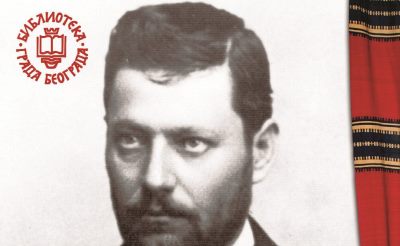 Изложба поводом 150 година од рођења Боре Станковића