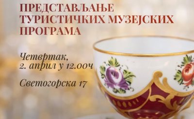 Predstavljanje programa DJG.jpg