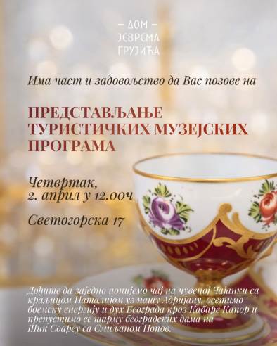 Predstavljanje programa DJG.jpg