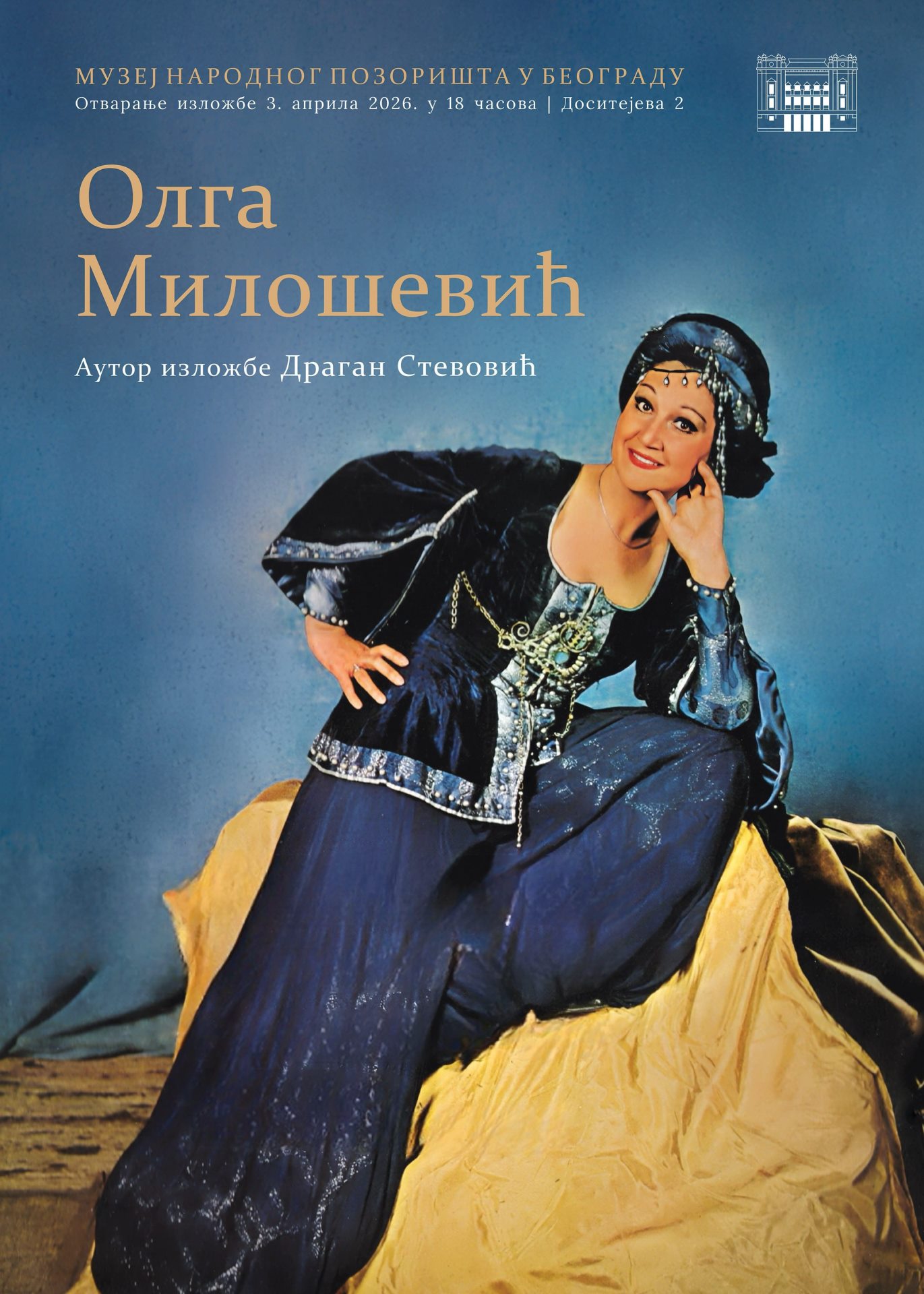 плакат изложба ОЛГА МИЛОШЕВИЋ