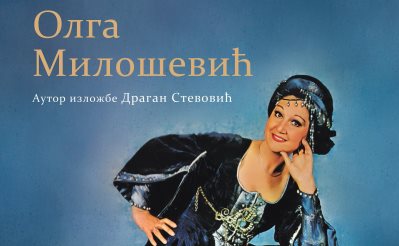 плакат изложба ОЛГА МИЛОШЕВИЋ