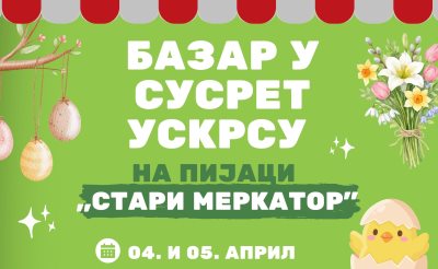 USKRSNJI BAZAR VIZUAL.jpg