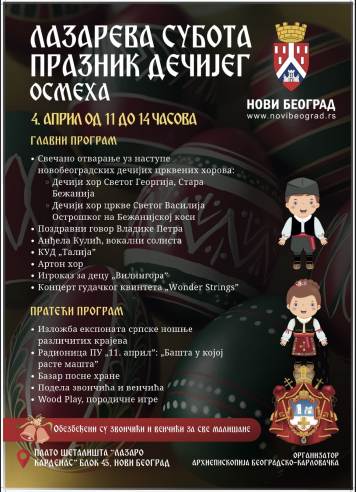 Lazareva-subota-2026.- (1).jpg