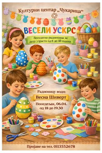 Плакат Весели Ускрс.jpg