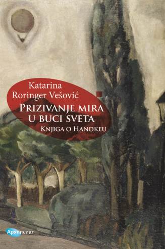 корица књиге