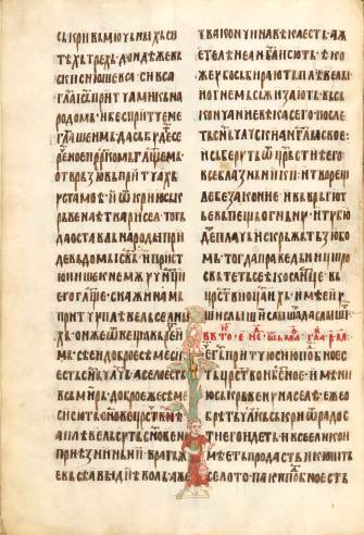 Opšti izgled strane.jpg