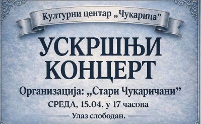 Plakat Uskršnji koncert Stari Čukaričani.jpg