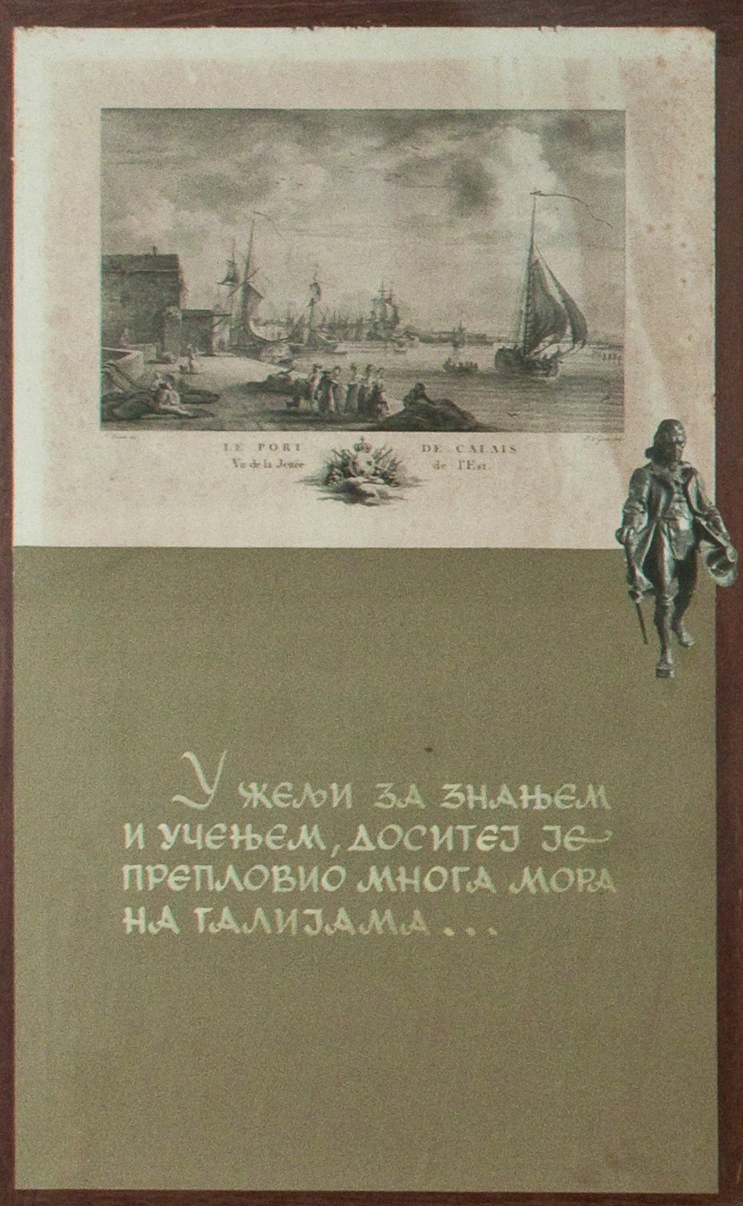 Predavanje, Prvi srpski pustolov 25.4.JPG