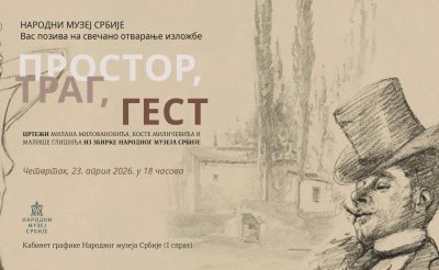 Izložba Prostor-trag-gest u NMS