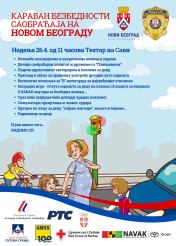 НБГД 2026.jpg