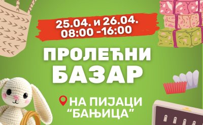 VIZUAL PROLECNI BAZAR.jpeg