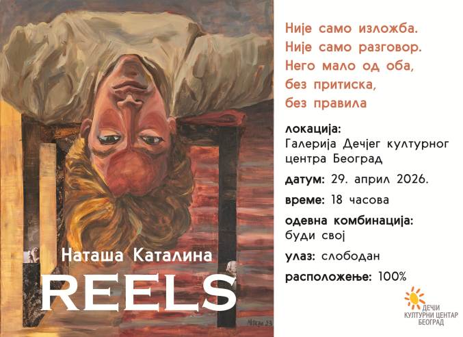 Pozivnica  ćir..jpg