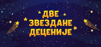 плакат