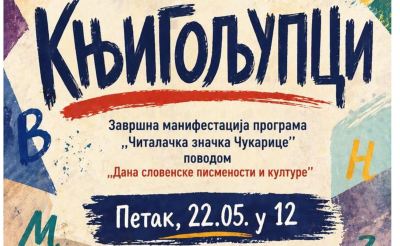 Knjigoljupci - plakat.jpg