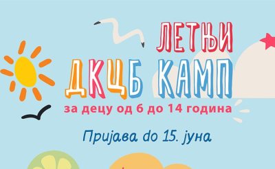 Letnji DKCB kamp 2026.jpg