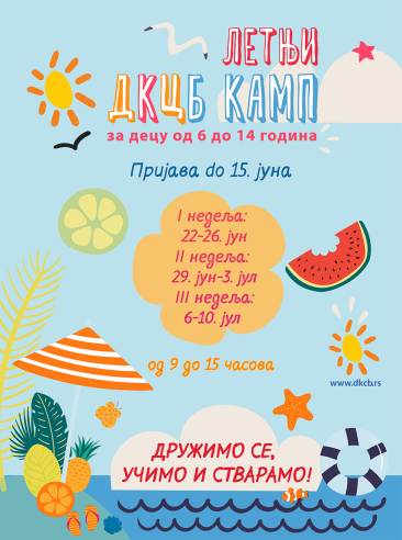 Letnji DKCB kamp 2026.jpg