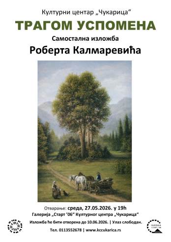 Plakat-Robert-Kalmarević.-finalni.jpg